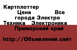 Картплоттер Garmin GPSmap 585 › Цена ­ 10 000 - Все города Электро-Техника » Электроника   . Приморский край